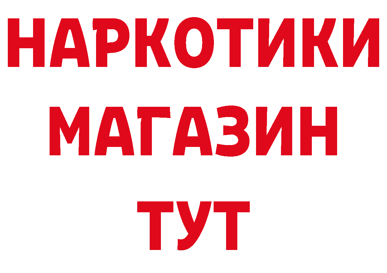 Виды наркоты  наркотические препараты Жирновск